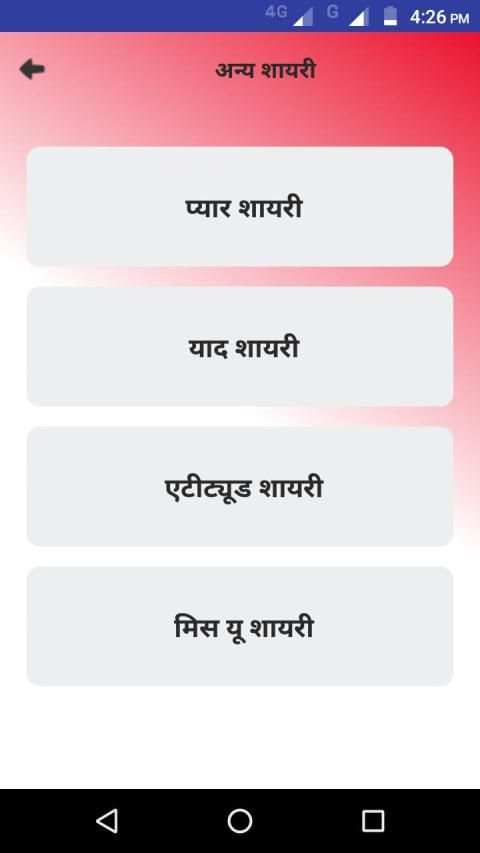 दोस्ती शायरी - Dosti Shayari Status Hindi 2019 स्क्रीनशॉट 1