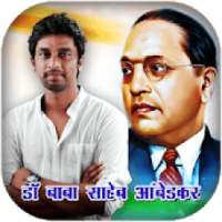 Ambedkar Photo Frame : Photo Editor