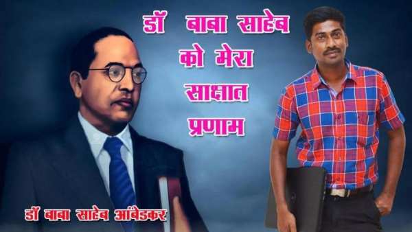 Ambedkar Photo Frame : Photo Editor screenshot 1