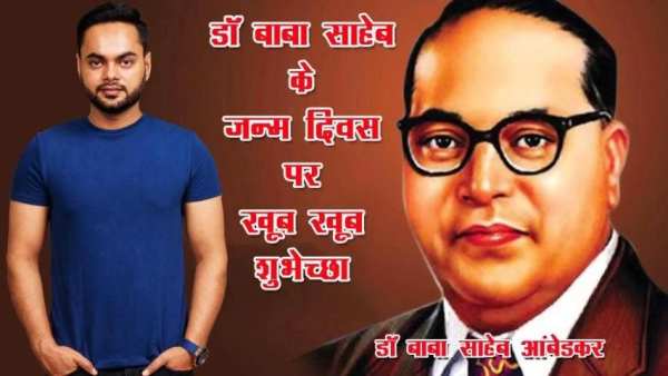 Ambedkar Photo Frame : Photo Editor screenshot 3