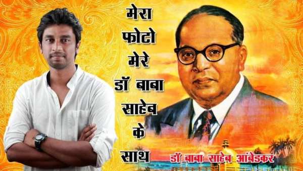 Ambedkar Photo Frame : Photo Editor स्क्रीनशॉट 2
