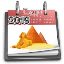 التقويم المصرى 2019
‎ आइकन