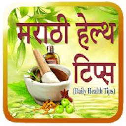 Marathi Health Tips