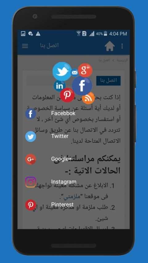 ملزمتي
‎ screenshot 6