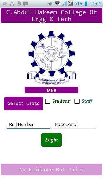MBA CAHCET screenshot 6