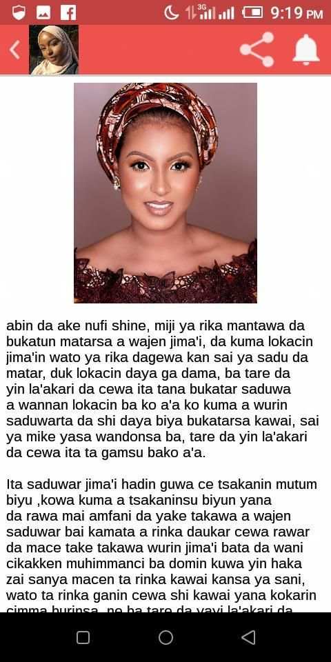 Makarantar Jima'i screenshot 8