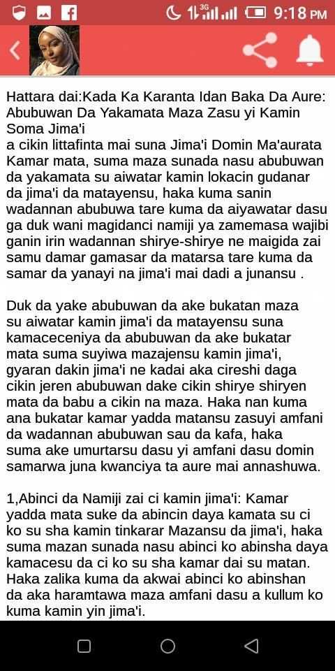 Makarantar Jima'i screenshot 7
