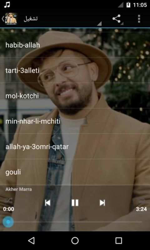hatim ammor 2019 - اغاني حاتم عمور بدون انترنيت
‎ screenshot 2