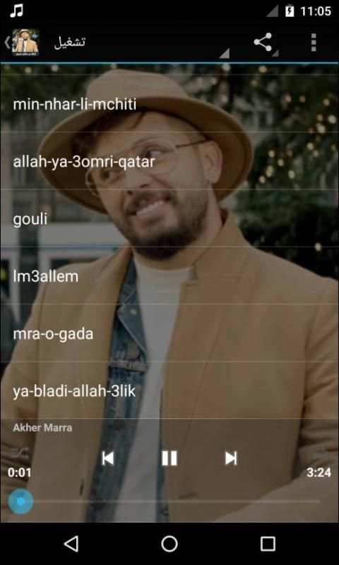 hatim ammor 2019 - اغاني حاتم عمور بدون انترنيت
‎ screenshot 4