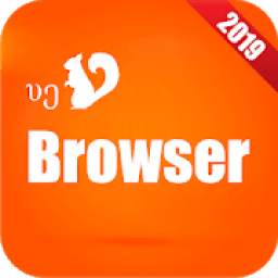 Uc Fast Browser 2019