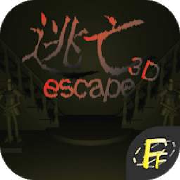 Escape 3D - Horror Game
