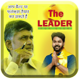 TDP Flex Maker आइकन