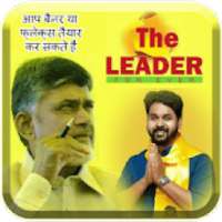 TDP Flex Maker on 9Apps