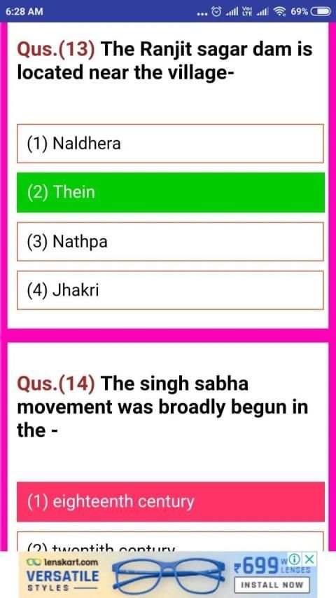 SOCIAL SCIENCE screenshot 3