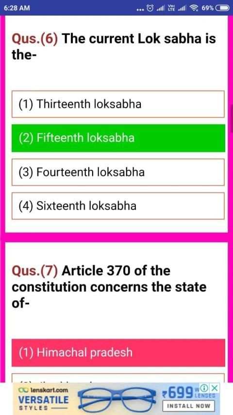 SOCIAL SCIENCE screenshot 1