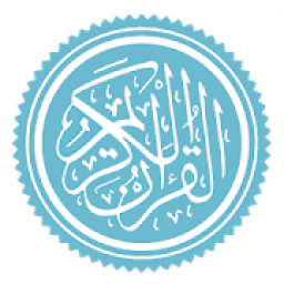 Al-Qur'an Indonesia 2019 आइकन