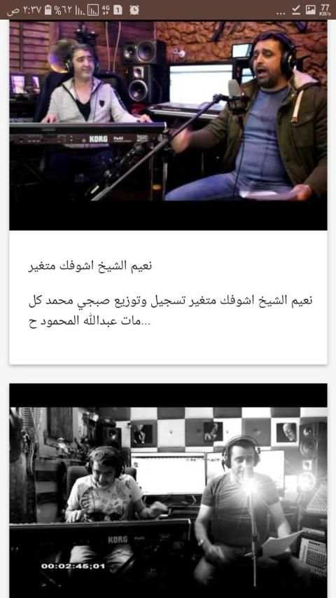Sobhi Mohammad - صبحي محمد
‎ screenshot 2
