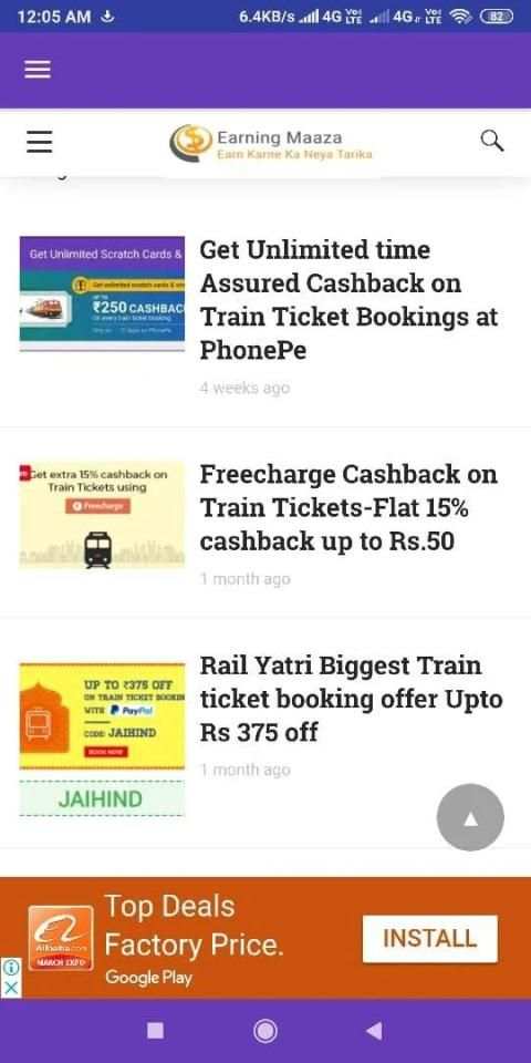 IRCTC Train Ticket Offers, Deals, Coupons, Track screenshot 3