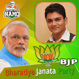 Bharatiya Janata Party BJP Photo Frame Editor 2019 आइकन