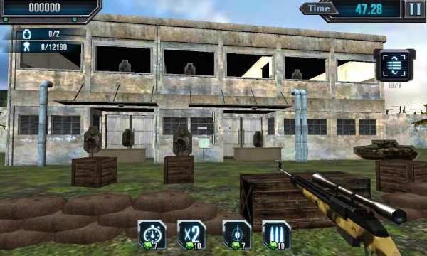 Gun Simulator स्क्रीनशॉट 11