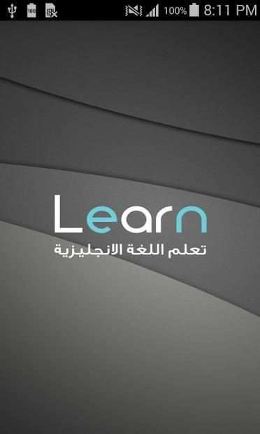 تعلم اللغة الانجليزية باتقان
‎ screenshot 7