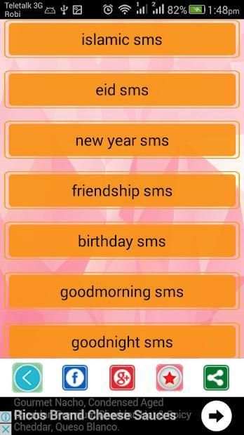 bangla sms বা এসএমএস বাংলা বই screenshot 4
