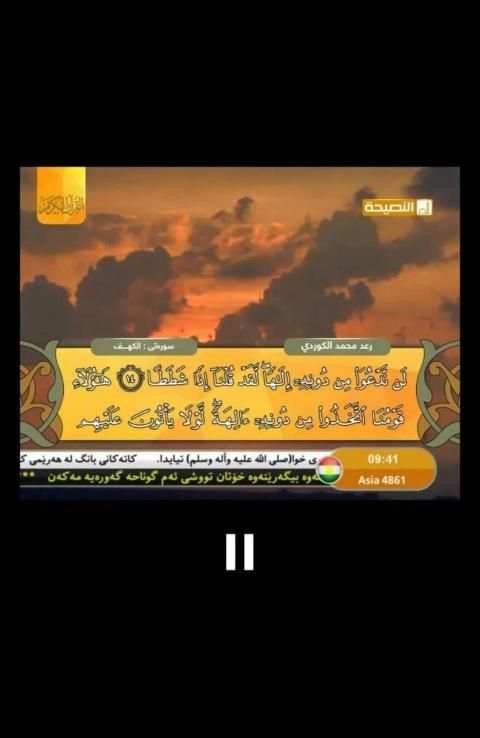 Amozhgary TV - ئامۆژگاری
‎ स्क्रीनशॉट 6