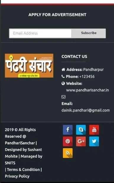 Pandhari Sanchar screenshot 1