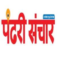 ikon Pandhari Sanchar