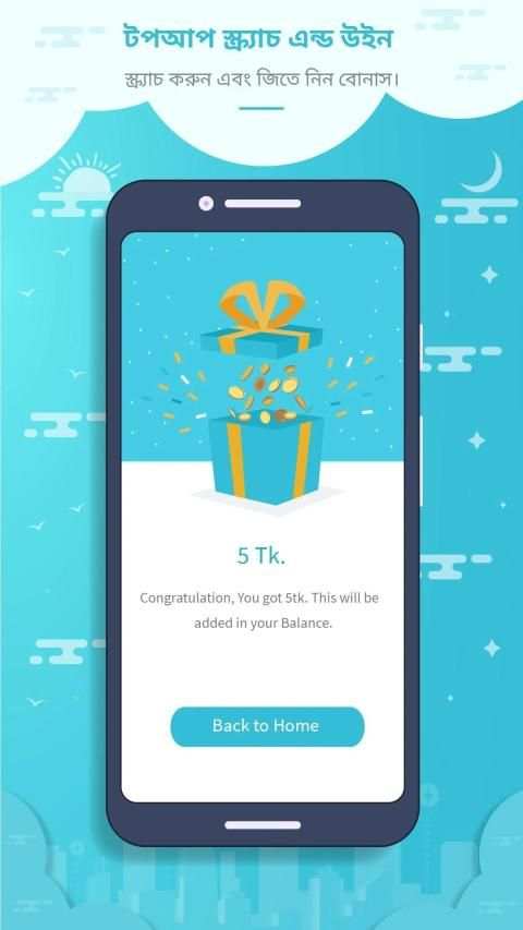 TopUp: Easy Mobile Recharge App स्क्रीनशॉट 8