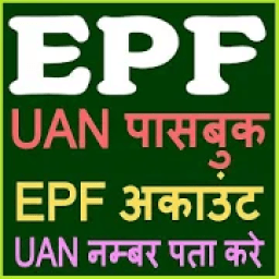 EPF Passbook आइकन