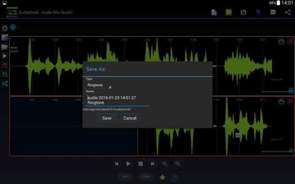 AudioDroid : Audio Mix Studio स्क्रीनशॉट 2