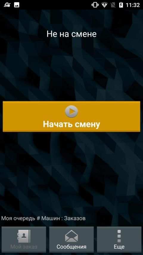 Taxi Real screenshot 7
