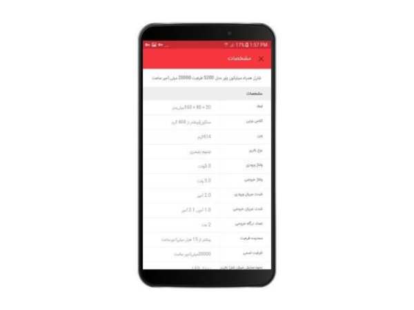 دیجی کالا - بزرگترین فروشگاه آنلاین خاورمیانه
‎ screenshot 3