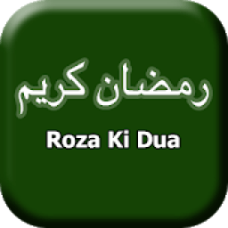 ikon Roza Ki Dua