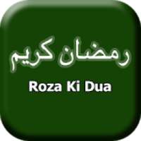Roza Ki Dua on 9Apps