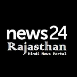 News 24 Rajasthan - Hindi City News Portal