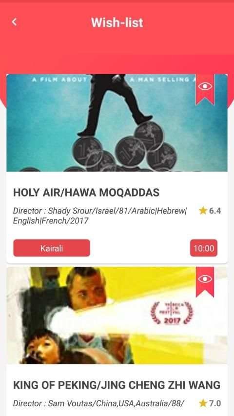Kerala Film Fest screenshot 3