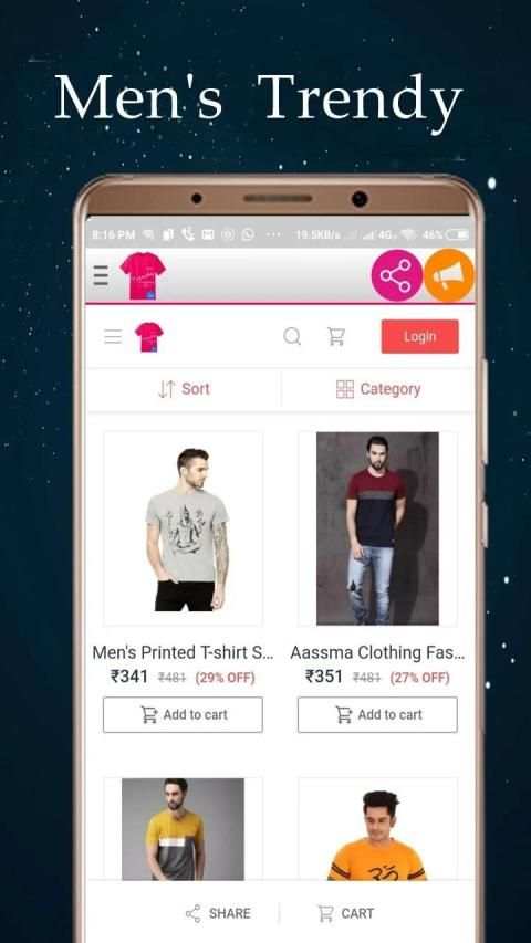 Trendy Shopping screenshot 1