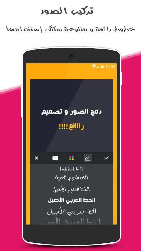 برنامج تركيب الصور
‎ screenshot 3