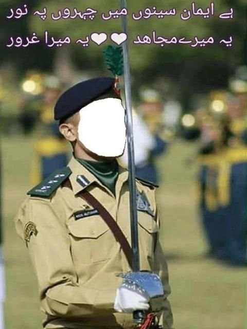 Pakistan Army HD Photo Frames & Editor 2019 screenshot 3