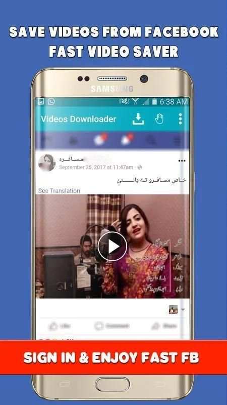 Video Downloader for Facebook स्क्रीनशॉट 3