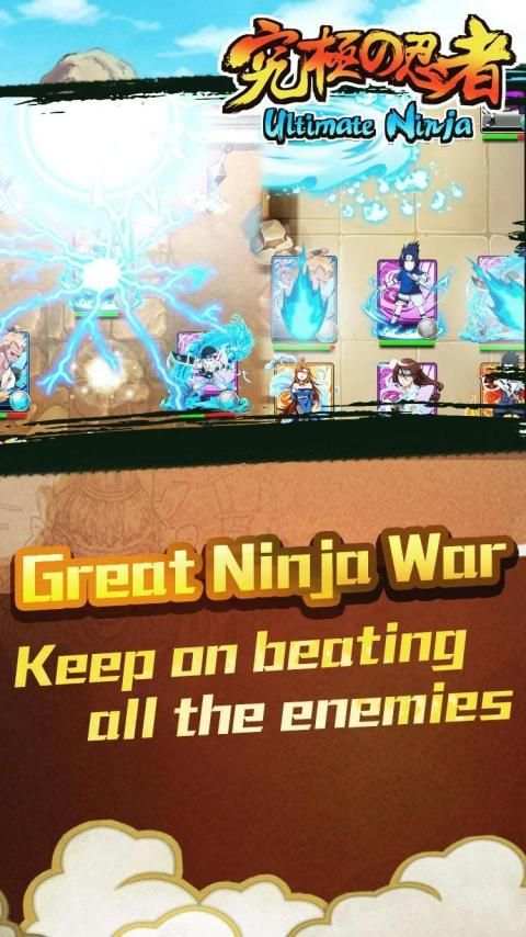 Ninja Saga screenshot 3