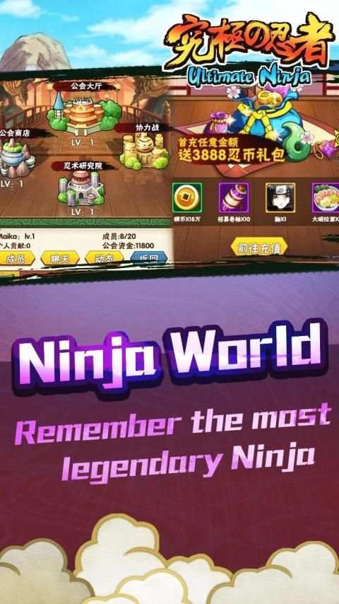 Ninja Saga screenshot 1
