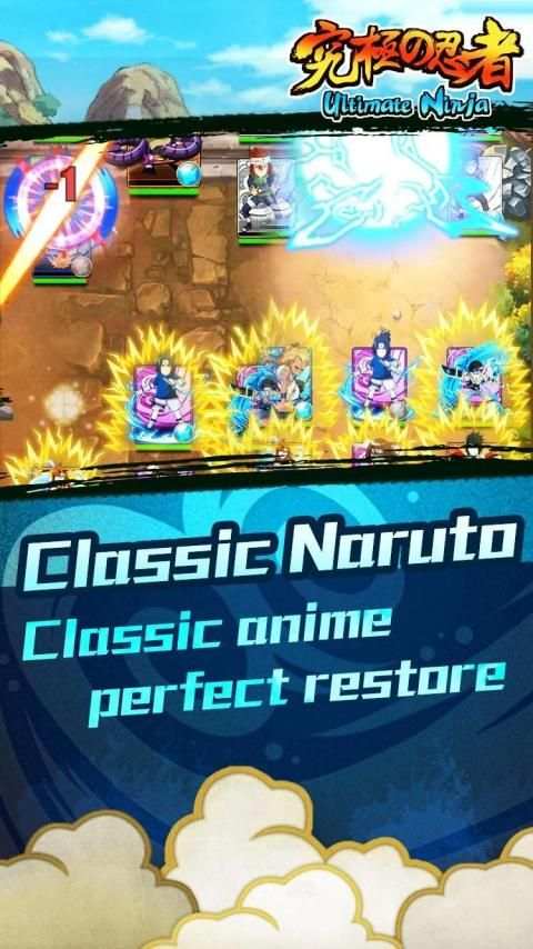 Ninja Saga screenshot 4