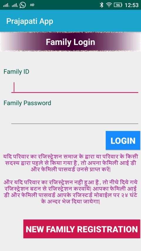 Prajapati App screenshot 4