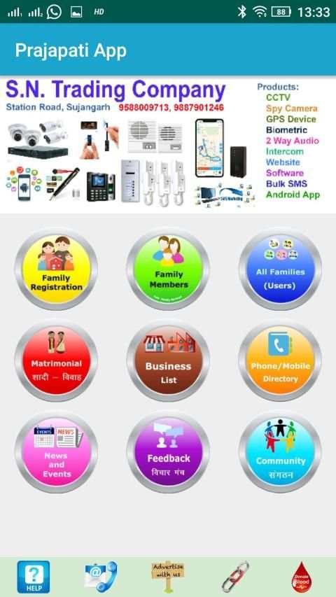 Prajapati App screenshot 1