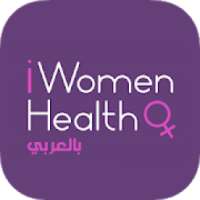 صحة المرأة
‎ on 9Apps