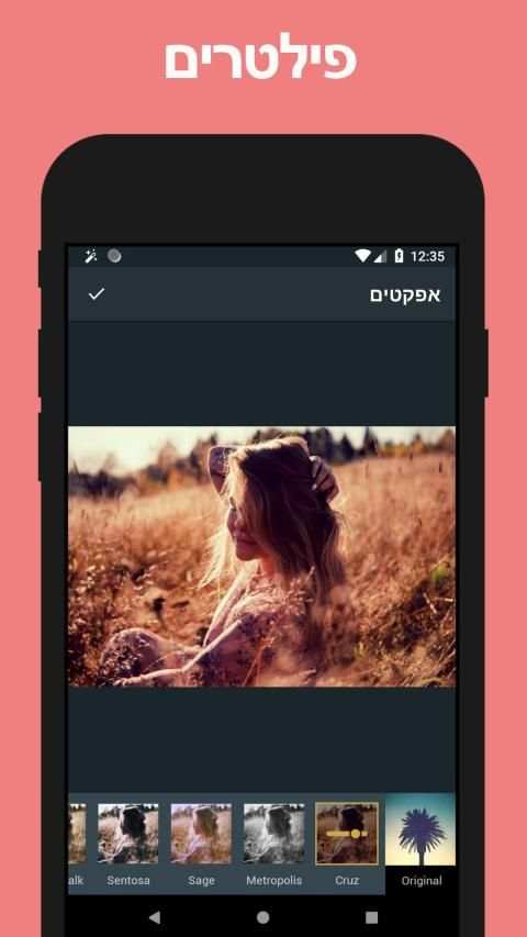 עורך תמונות מקצועי ופילטרים
‎ screenshot 5