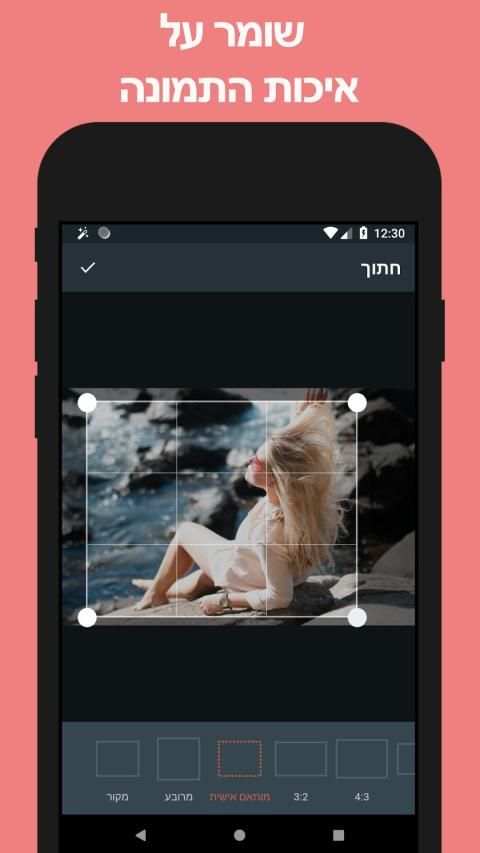 עורך תמונות מקצועי ופילטרים
‎ screenshot 2